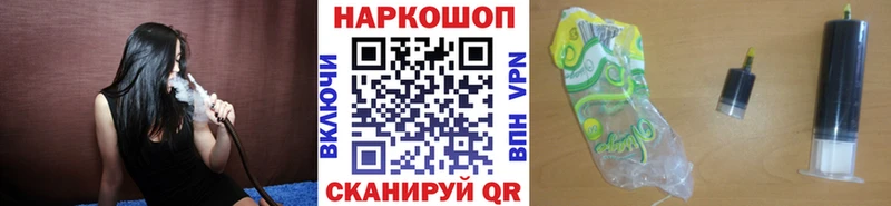 Наркота Братск СК Меф Cocaine ГАШ Каннабис