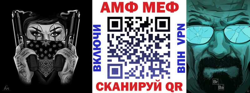 Amphetamine VHQ Братск