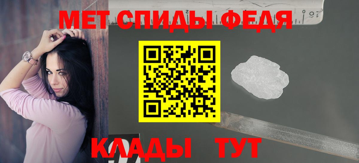 Amphetamine VHQ Братск