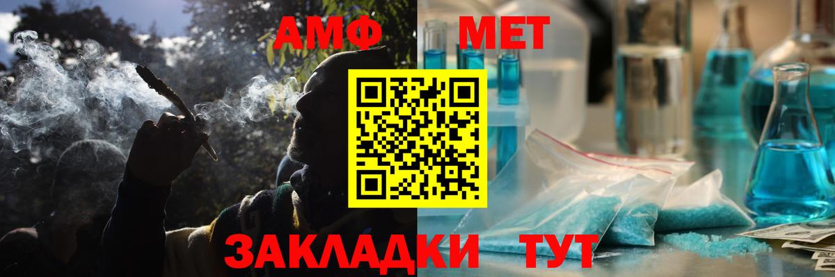 АМФ  Amphetamine  Амфетамин 97%  Братск 