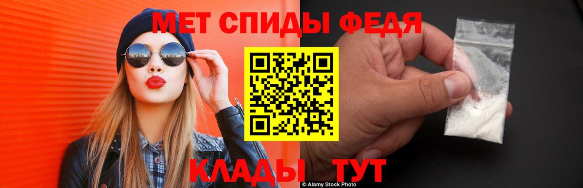 Амфетамин  АМФ  Вход с VPN  Братск  Amphetamine VHQ 