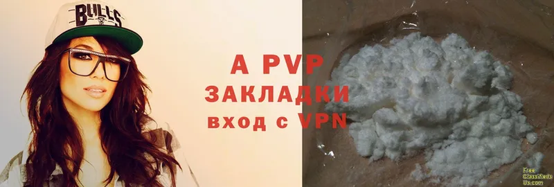 darknet формула  Братск  Alpha PVP VHQ 