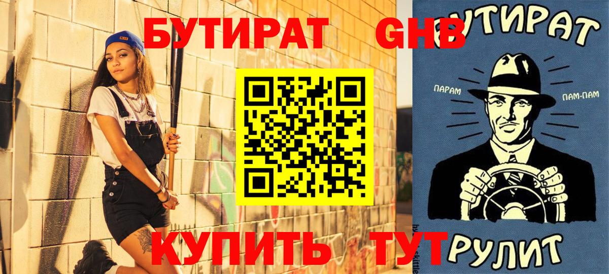 Амфетамин  Братск  МАРИХУАНА  Гашиш  Вход с VPN  МЕФ  КОКАИН  Альфа-ПВП  Каннабис  MDMA 