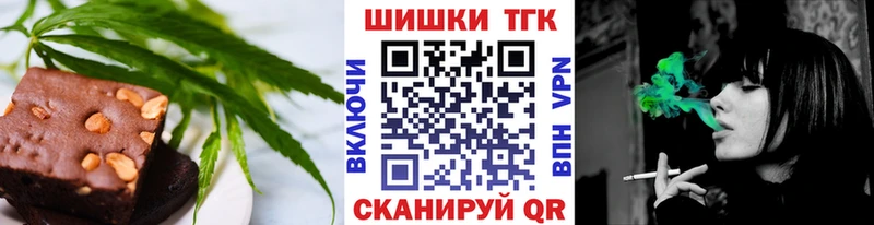 Cannafood конопля Братск