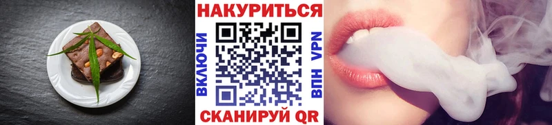 Еда ТГК конопля  наркота  Братск 
