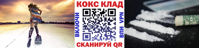 КОКАИН Fish Scale  darknet как зайти  Братск 