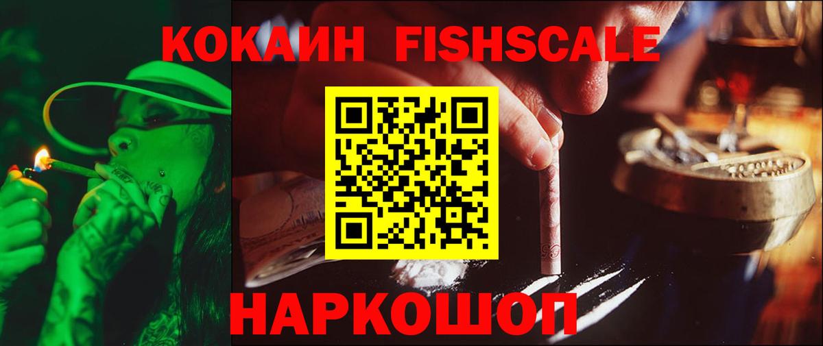 Cocaine 98%  Братск  COCAIN Эквадор 