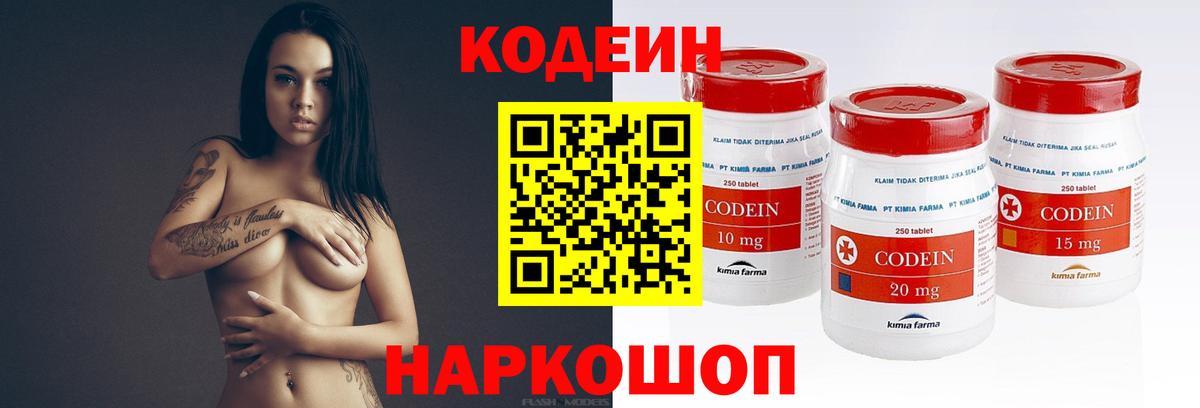 ГАШ Братск