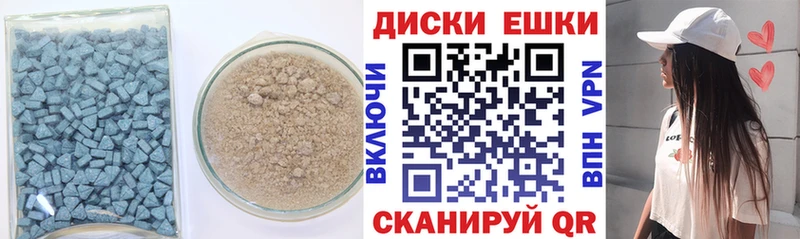 Экстази Punisher  Братск 