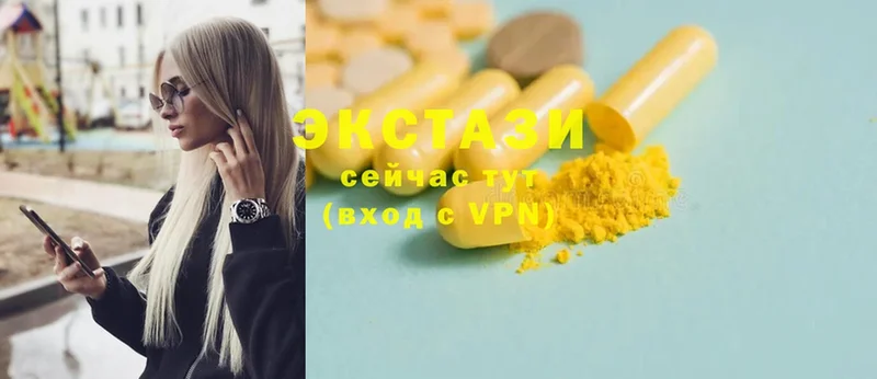 где продают   Братск  Ecstasy 99% 