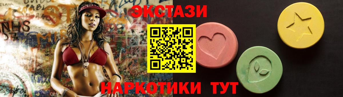 Братск  ЭКСТАЗИ VHQ  ОМГ ОМГ как зайти  Вход с VPN 