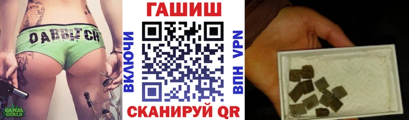дарк нет формула  как найти наркотики  Братск  Гашиш hashish 