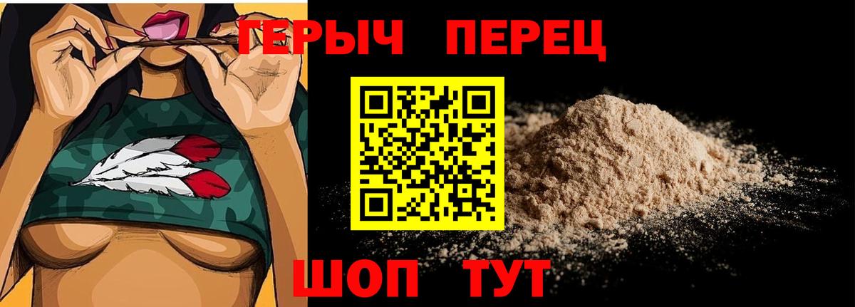 Метадон  АМФ   Меф МЯУ МЯУ   ГАШ  Мефедрон кристаллы  Конопля  Братск  MDMA  A-PVP СОЛЬ кристаллы 