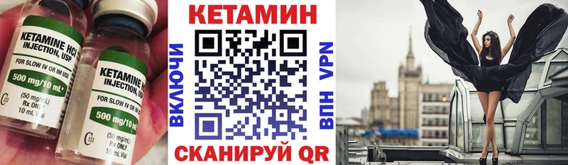 блэк спрут   наркошоп  Братск  КЕТАМИН ketamine 