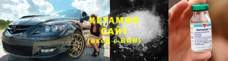 MEGA онион  Братск  Кетамин ketamine 