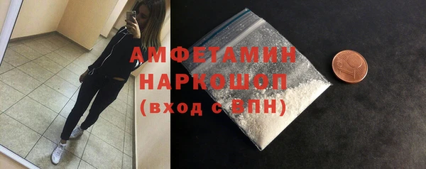 мяу мяу кристалл Тихорецк