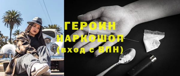 эйфоретик Тобольск