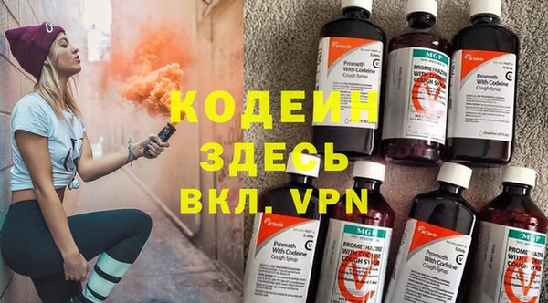 альфа пвп VHQ Тихвин
