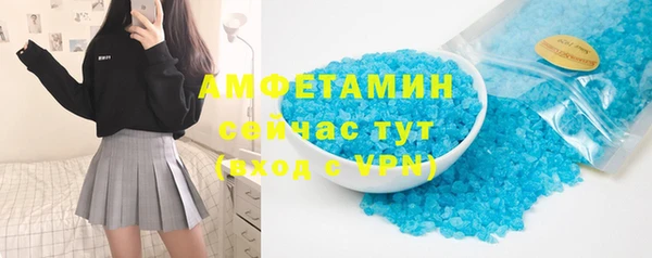 мяу мяу кристалл Тихорецк