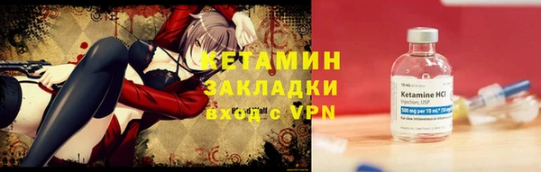 эйфоретик Тобольск