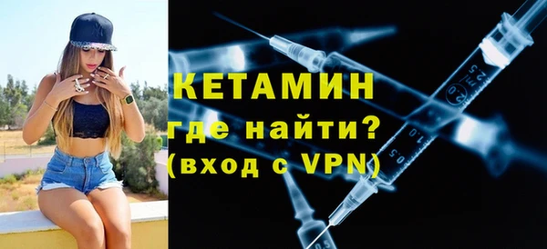 МДМА Ряжск