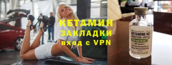 мяу мяу кристалл Тихорецк