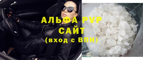 альфа пвп VHQ Тихвин