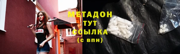 эйфоретик Тобольск