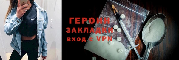 дистиллят марихуана Саки