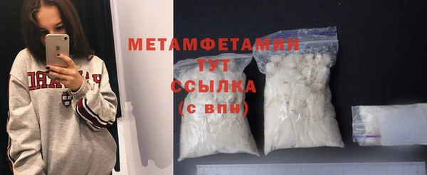 эйфоретик Тобольск
