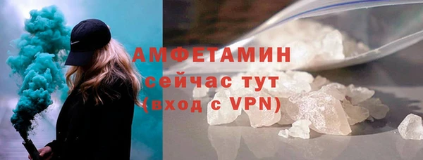мяу мяу кристалл Тихорецк