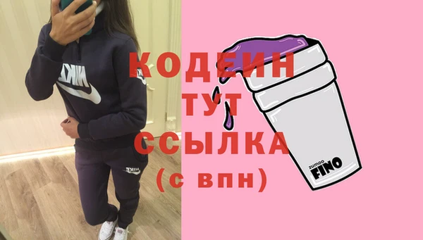 эйфоретик Тобольск