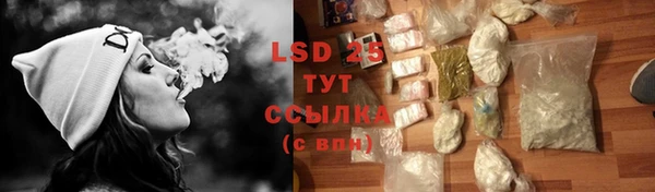 эйфоретик Тобольск