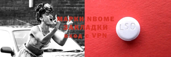 эйфоретик Тобольск