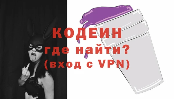 альфа пвп VHQ Тихвин