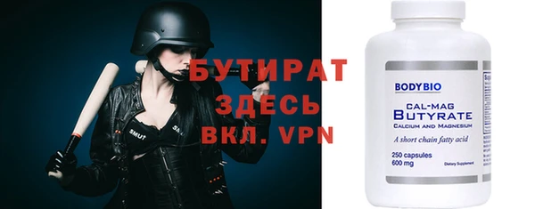 дистиллят марихуана Саки