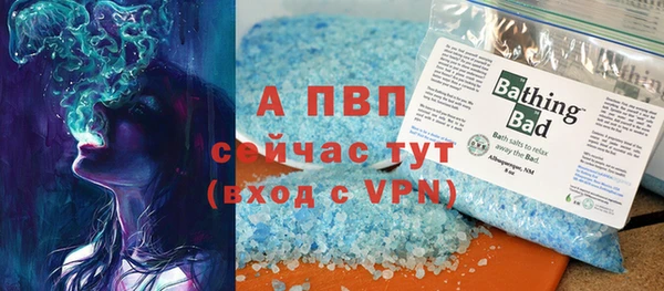 мяу мяу кристалл Тихорецк