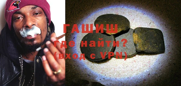 альфа пвп VHQ Тихвин