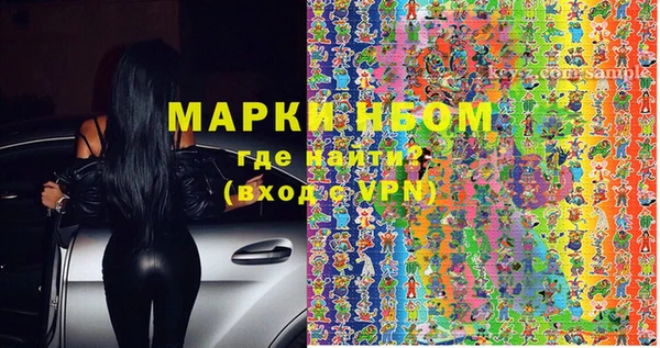 мяу мяу кристалл Тихорецк