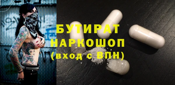 эйфоретик Тобольск