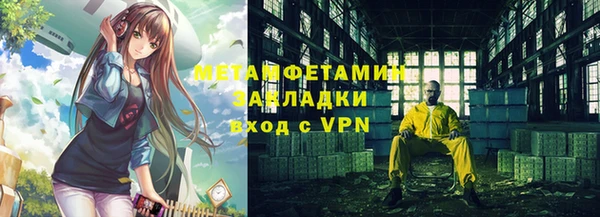 МДМА Ряжск