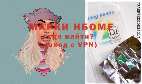 альфа пвп VHQ Тихвин