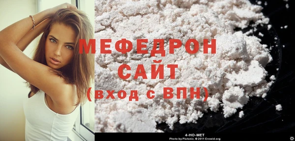 альфа пвп VHQ Тихвин