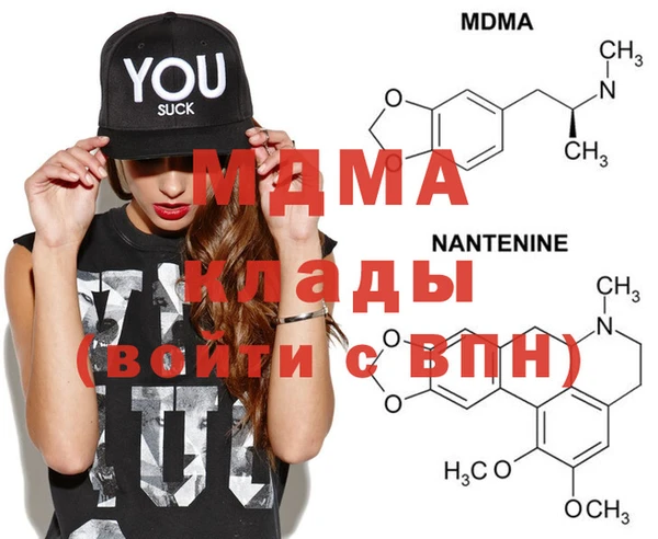мяу мяу кристалл Тихорецк
