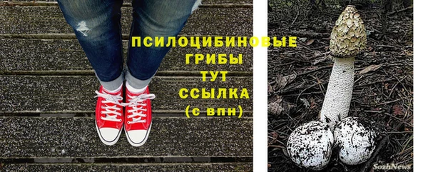 альфа пвп VHQ Тихвин