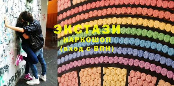 эйфоретик Тобольск