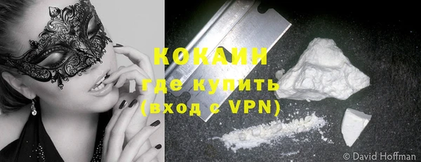 эйфоретик Тобольск