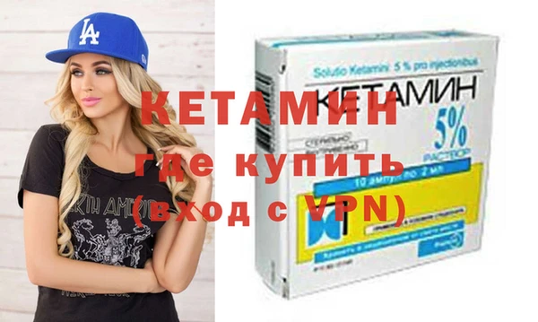 мяу мяу кристалл Тихорецк