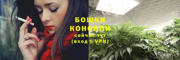 мяу мяу кристалл Тихорецк