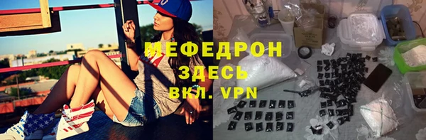 альфа пвп VHQ Тихвин